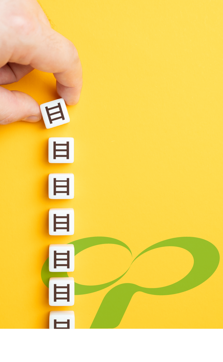 人が育つ場所に未来が育つ